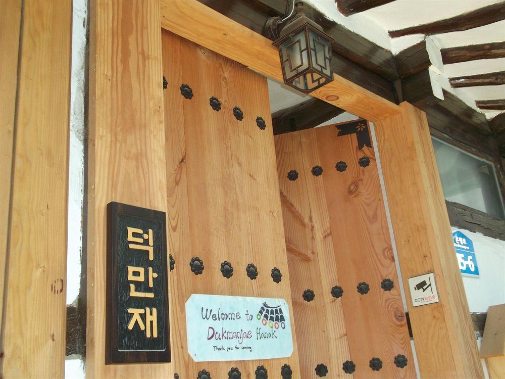 Отель Dukmanjae Чонджу Экстерьер фото